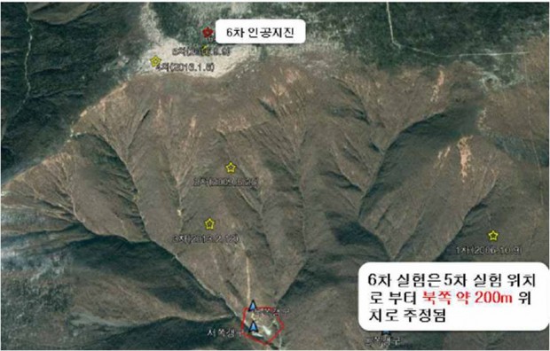 이번에 핵실험 장소의 위성 사진. 5차 핵실험 장소와 200m 떨어져 있다. 6차 핵실험 장소와 900m 떨어진 곳에서는 의문의 붕괴 사고가 있었던 것으로 추정된다. - 기상청 제공